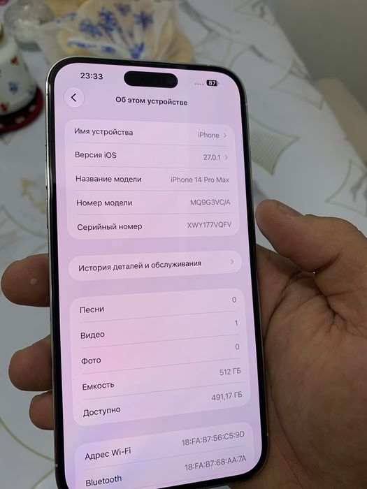 Iphone 14 Pro Max