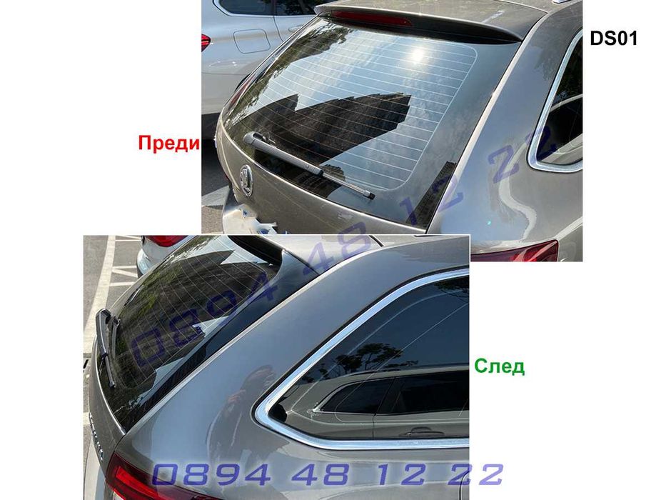 Страничен Лип Спойлер Багажник Капак Skoda Octavia Шкода Октавиа