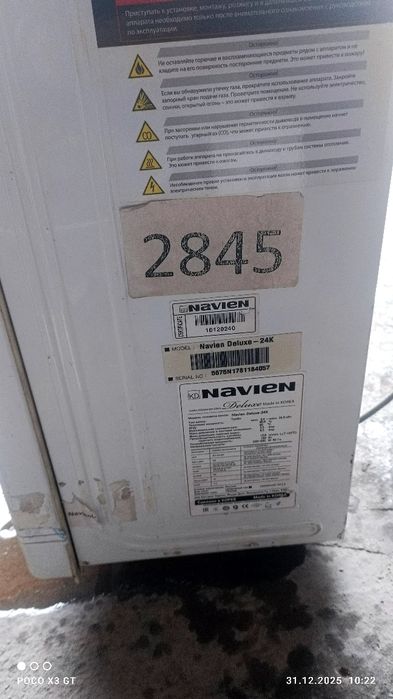 Котёл двухконтурный газовый 24 талик