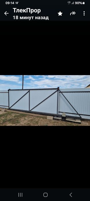 Все виды сварочных изделия