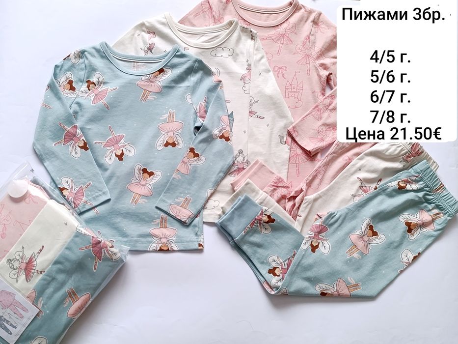Дрехи за момиче 104/110