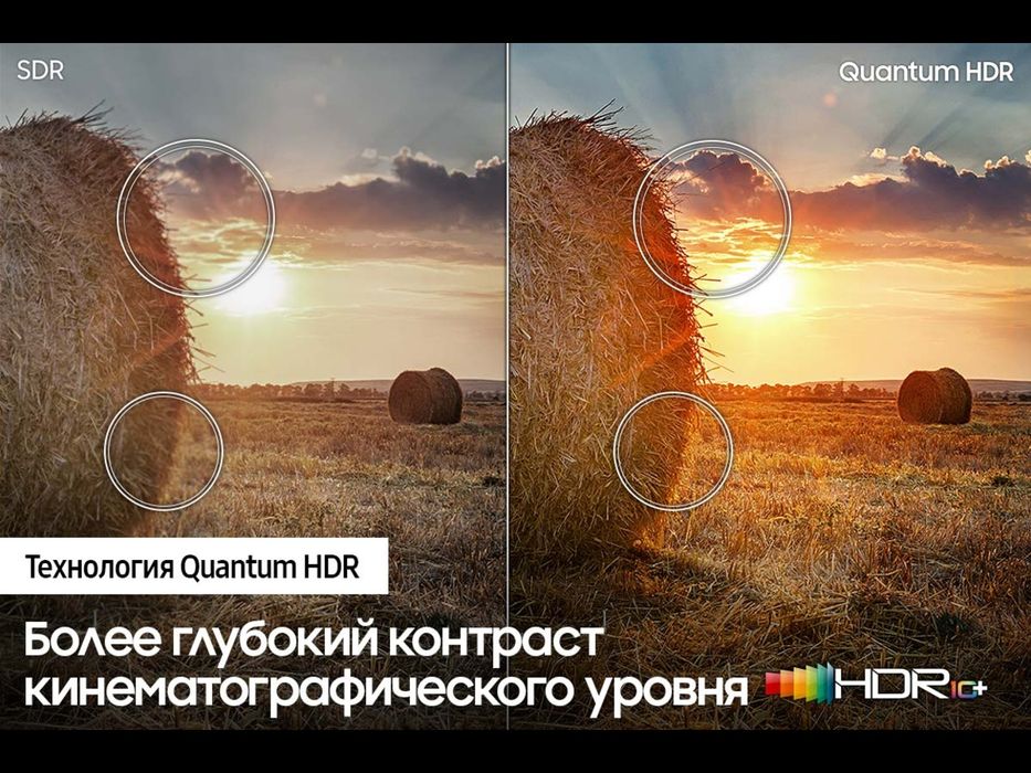 Новый смарт ТВ Самсунг