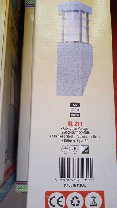 Градинска лампа за фасада и ограда