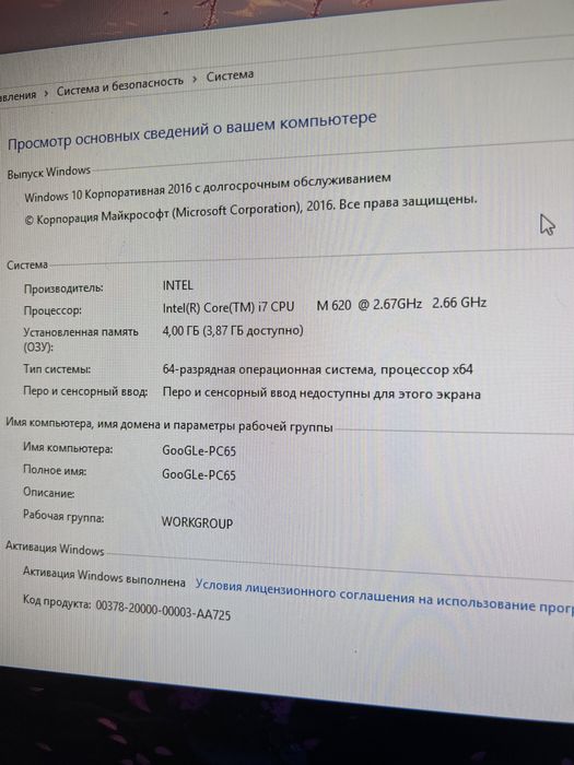 I7 27дюйи моноблок