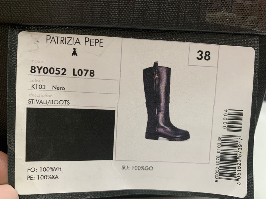 Нови ботуши Patricia Pepe