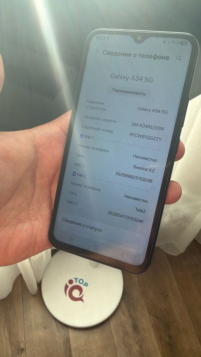 Samsung Galaxy A34 G5