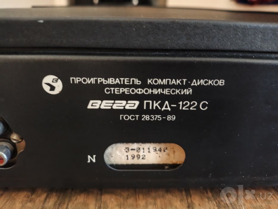 CD проигрыватель  Вега 122 С