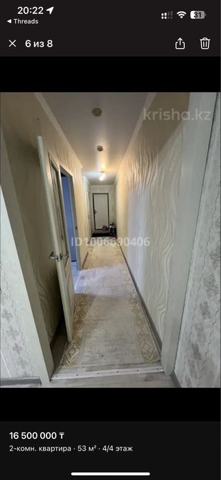 Продам 2х комнатную квартиру