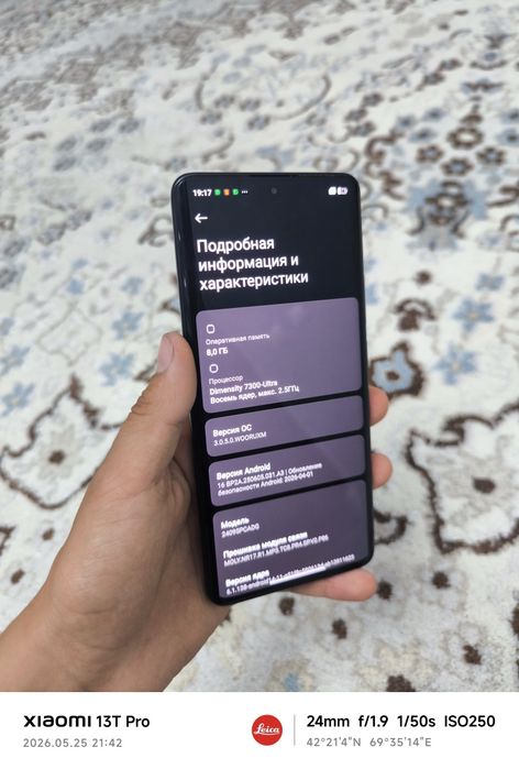 Poco x7 5g 256gb