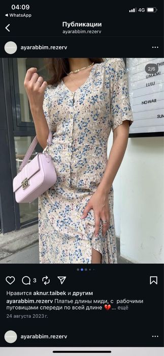 Женская одежда новая