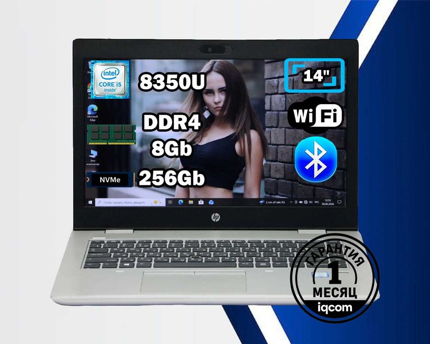 HP ProBook 640 G4 i5 8Gb SSD NVMe UHD Graphics 620 Ноутбук АКБ 5ч