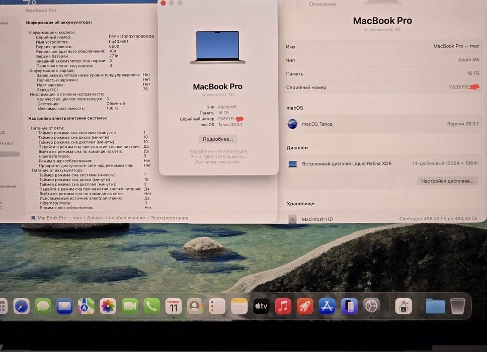 MacBook Air,Pro M3/M4/M5