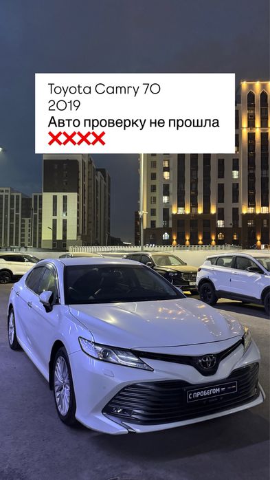 Авто под ключ, Автоэксперт, Автоподбор, Подборщик