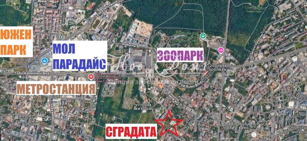 Продава се Тристаен апартамент в София, Витоша - 97 кв.м за 1167 €/кв.м - Снимка #1
