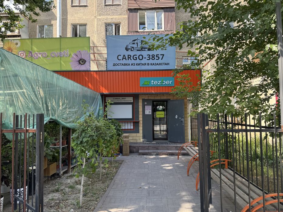 Сдаётся в аренду бизнес точка.