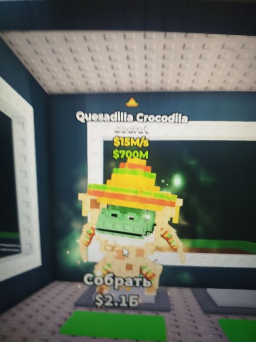 Продам двух Браинротов