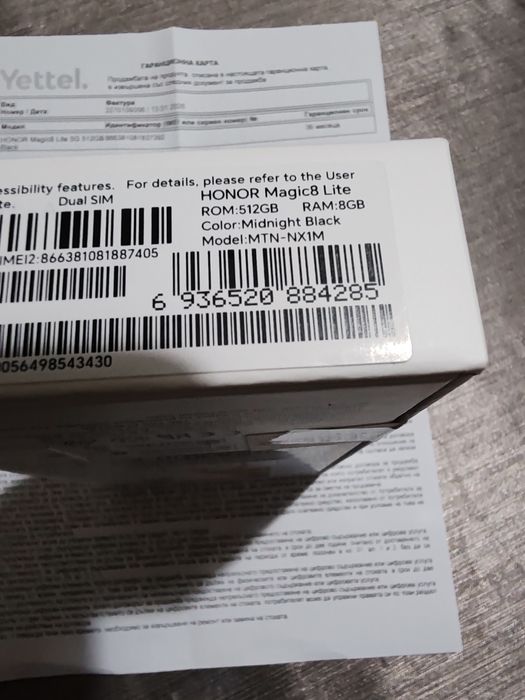 Honor Magic 8 lite, нов, неразпечатан