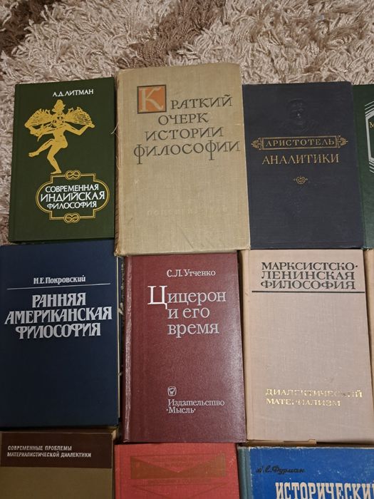 Редкие книги философское наследие
