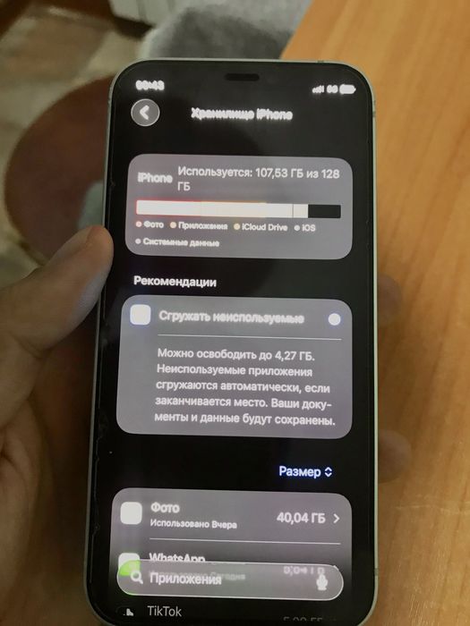 Продается iphone 12 mini