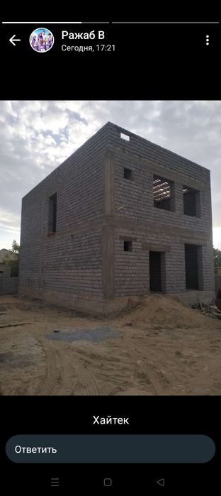 Строительная бригада