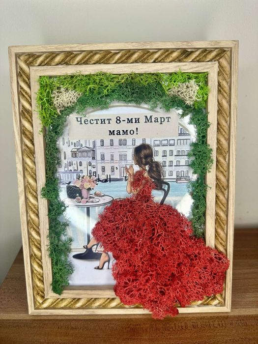 Изработвам картини със скандинавски мъх по поръчка