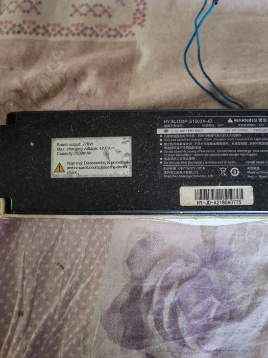 Baterie trotinetă Lenovo și bicicletă electrică