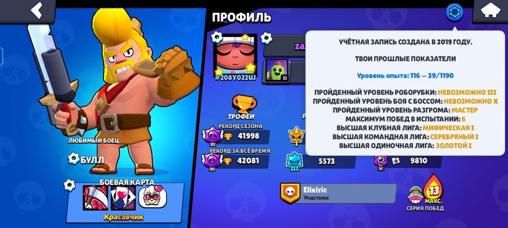 акк в бс торг есть