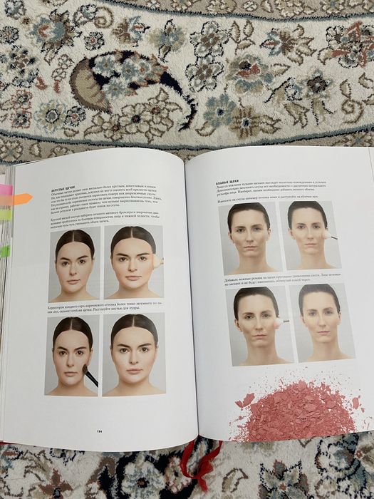 Макияж Елена Крыгина