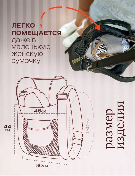 Продам эргорюкзак