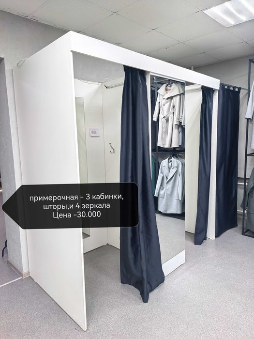 Продам торговое оборудование