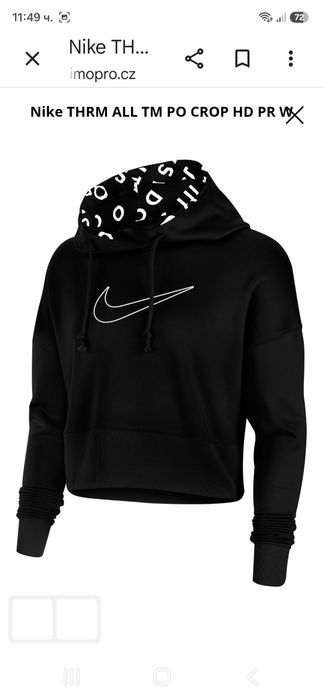 Nike Thermo Crop-Ориг.Дамски суичър