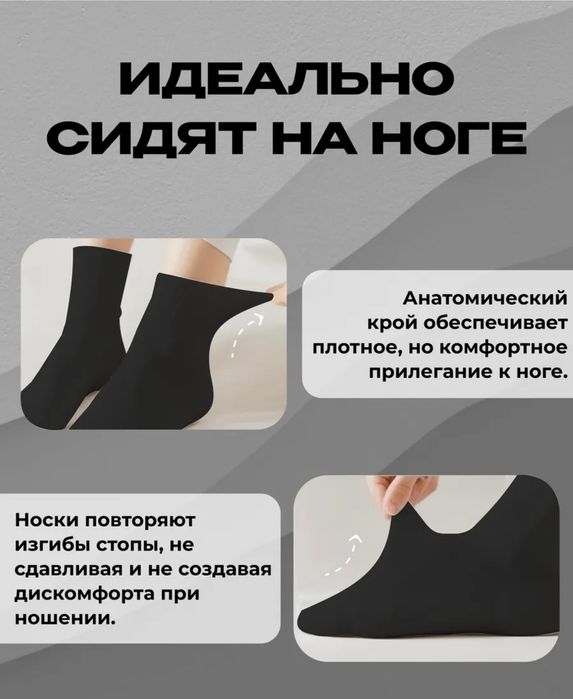 Носки хлопковые в удобной упаковке