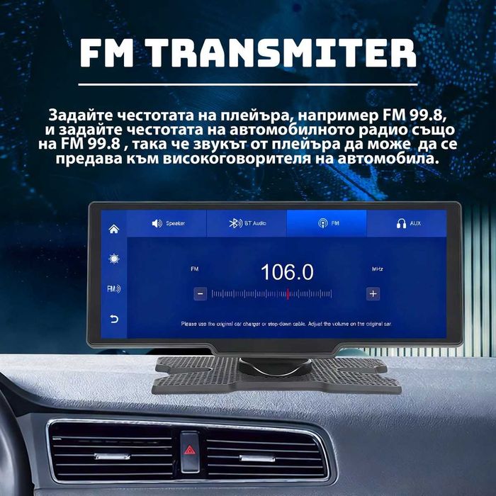 Мултимедия Android CarPlay, iOS Auto, MP5 Плеър H105V 10.26 инча, Безжичен смарт екран, Bluetooth