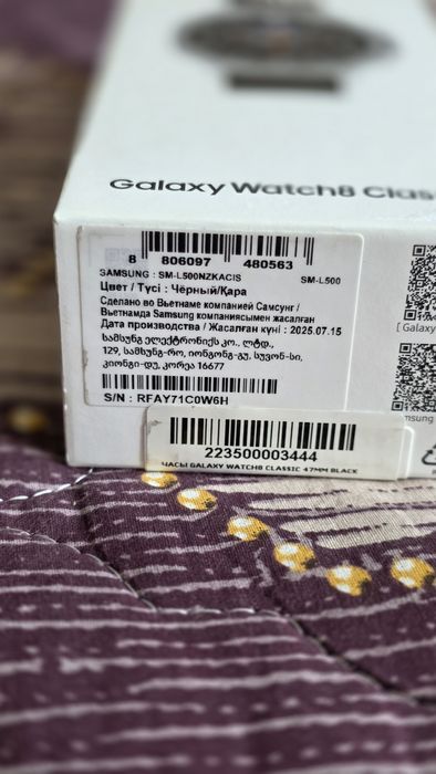 Samsung Galaxy Watch 8 Classic 46 mm