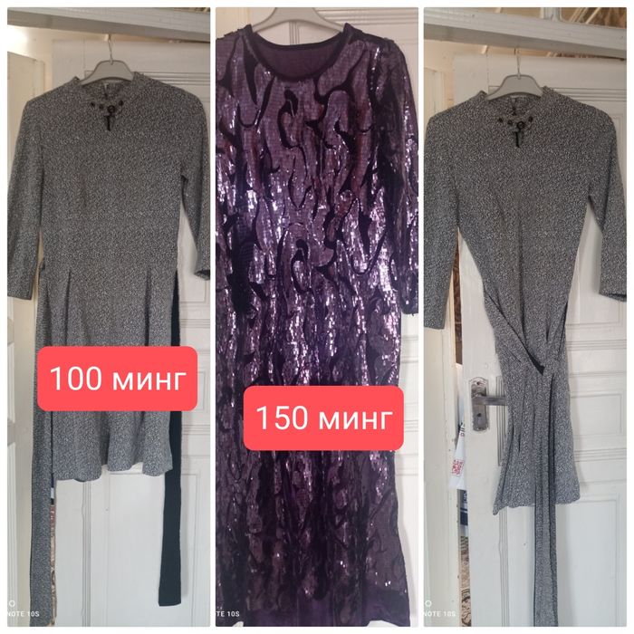 Келиштириб бераман