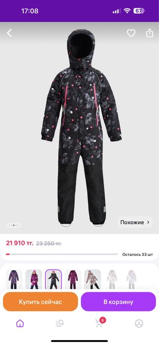 Продам новый комбинезон, размер 104