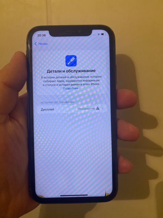 Айфон 11 в хорошем состояние