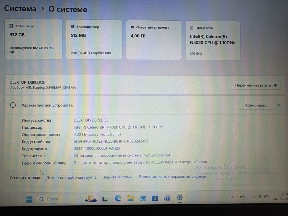 ASUS VivoBook X540MA noutbuk sotiladi