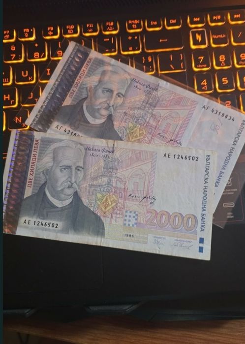 9 броя банкноти от 2000лв