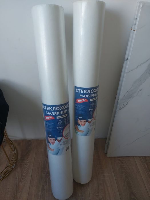 Продается Стеклохолст малярный «Паутинка».