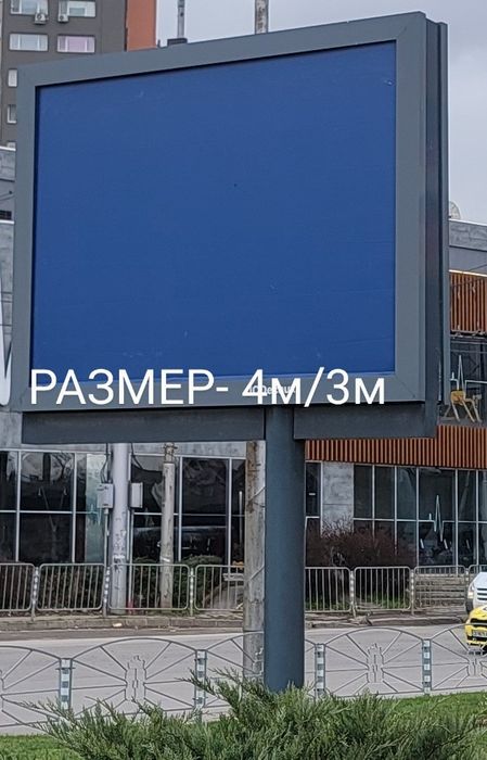 Винили - билбордове