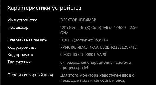 Игровой компьютер на гарантии