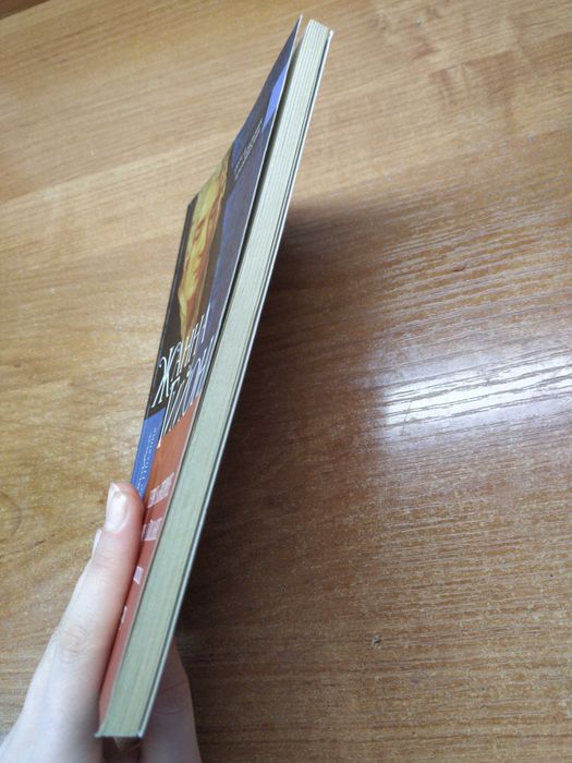 Книги Жанны Гийон