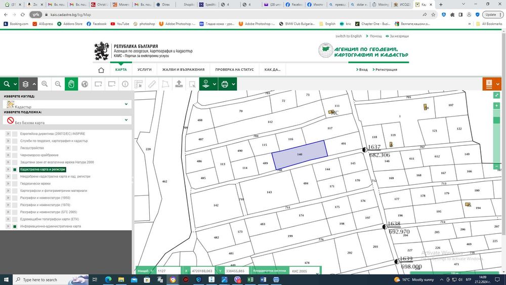 Парцел с. Лозен, местност Чоланица