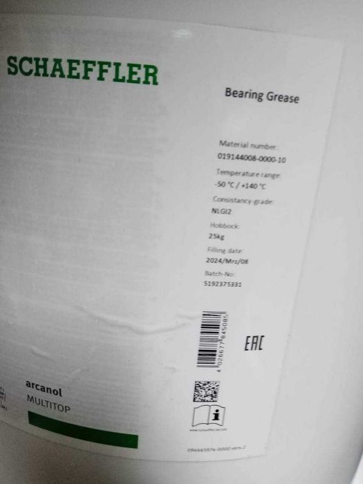 Смазка FAG Arcanol