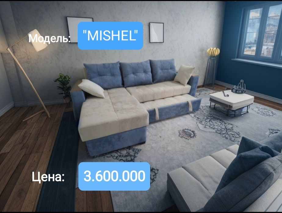 Диван Углово,.Divan ugalok, Акция! (доставка бесплатно)