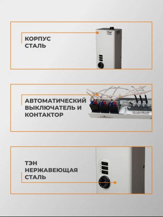 Resurs elektricheskiy dvuxkonturniy gazoviy kotel otopleniya
