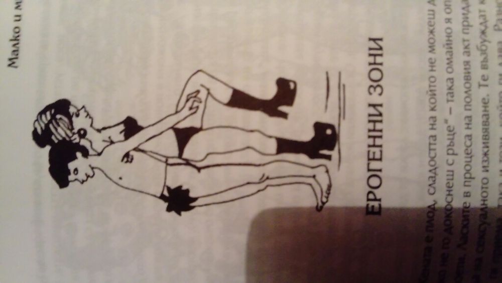 Книга с автограф! от автора