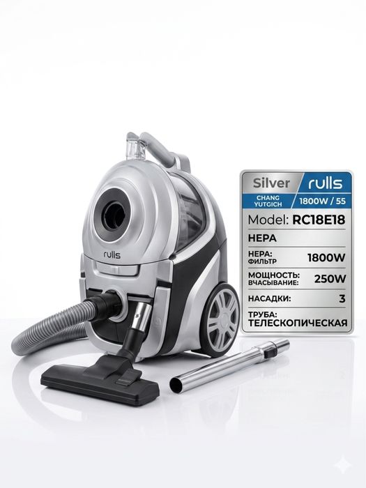 Пылесос/pilesos/chang yutgich