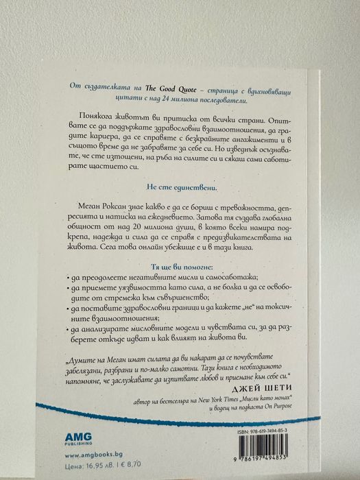 Книги - романи, драма, комедия